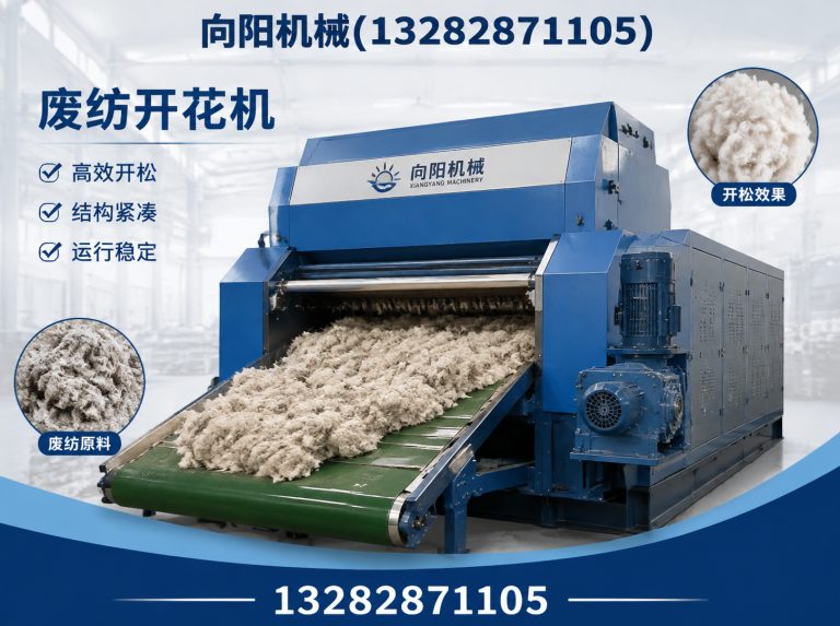 齐齐哈尔全自动打包机展示图